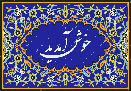 Dr.Rahil Hoseini Academy 02