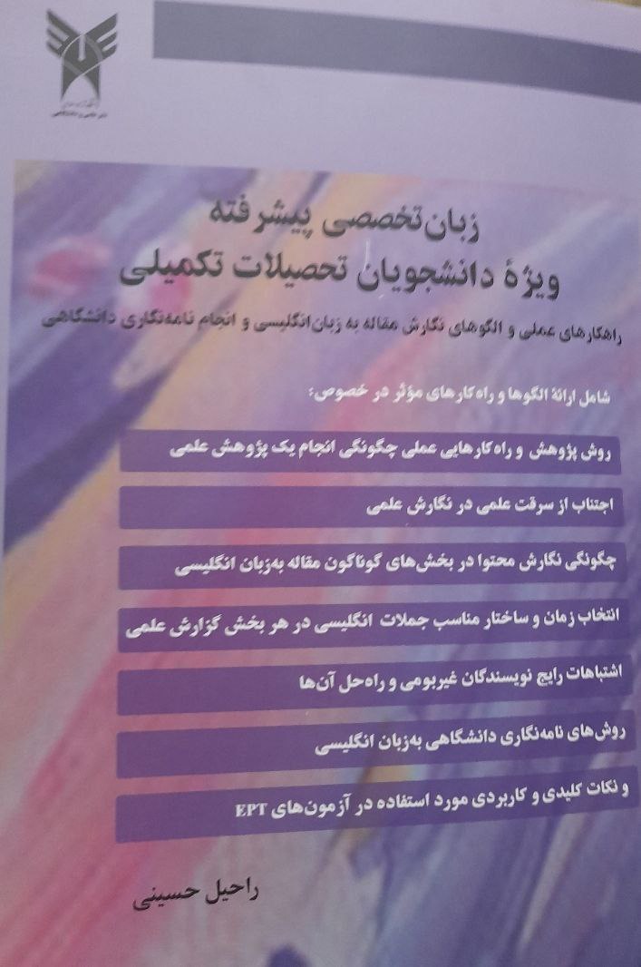 خبر خوش برای علاقه‌مندان به کتاب و دانش
