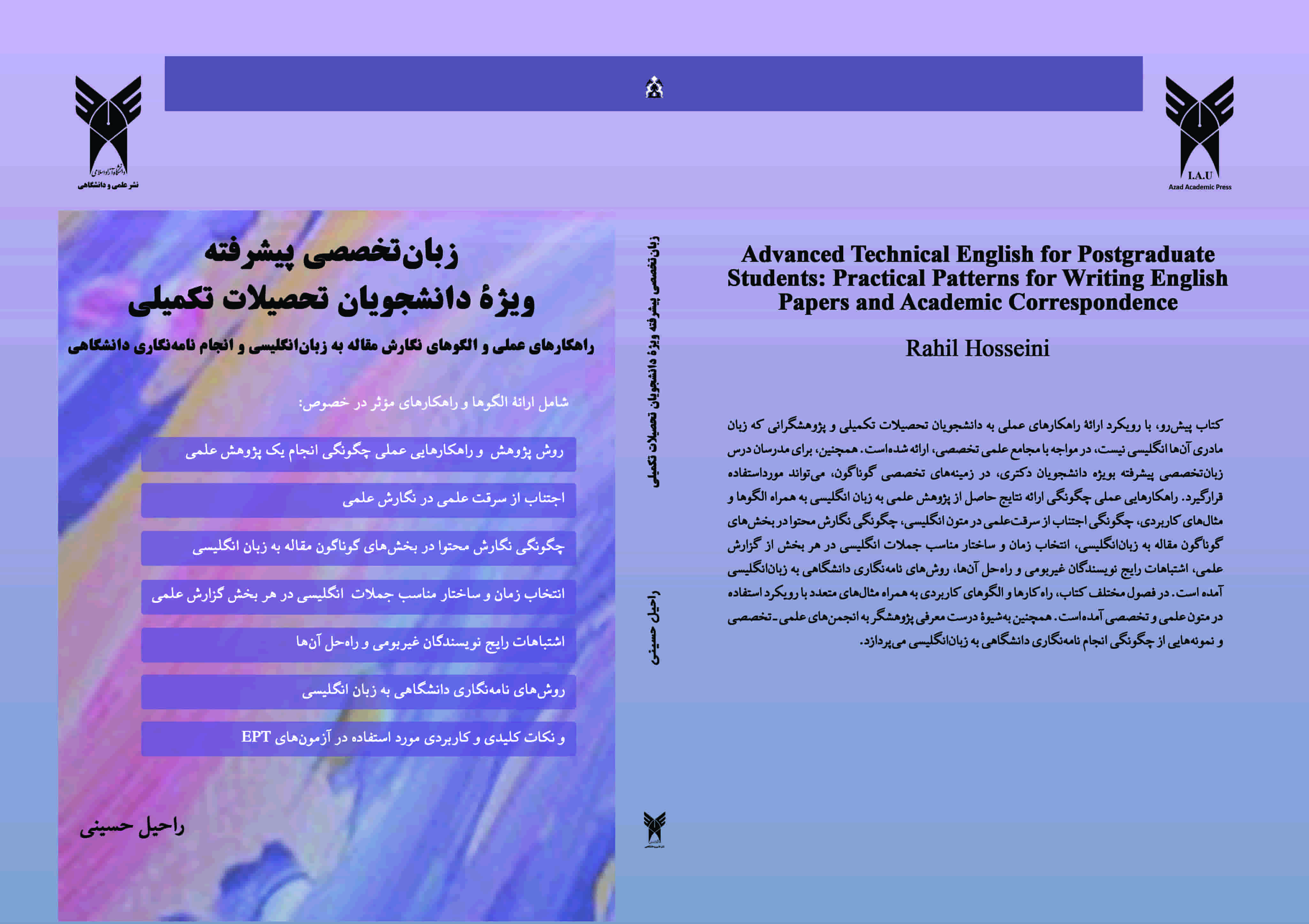 Publisher 1